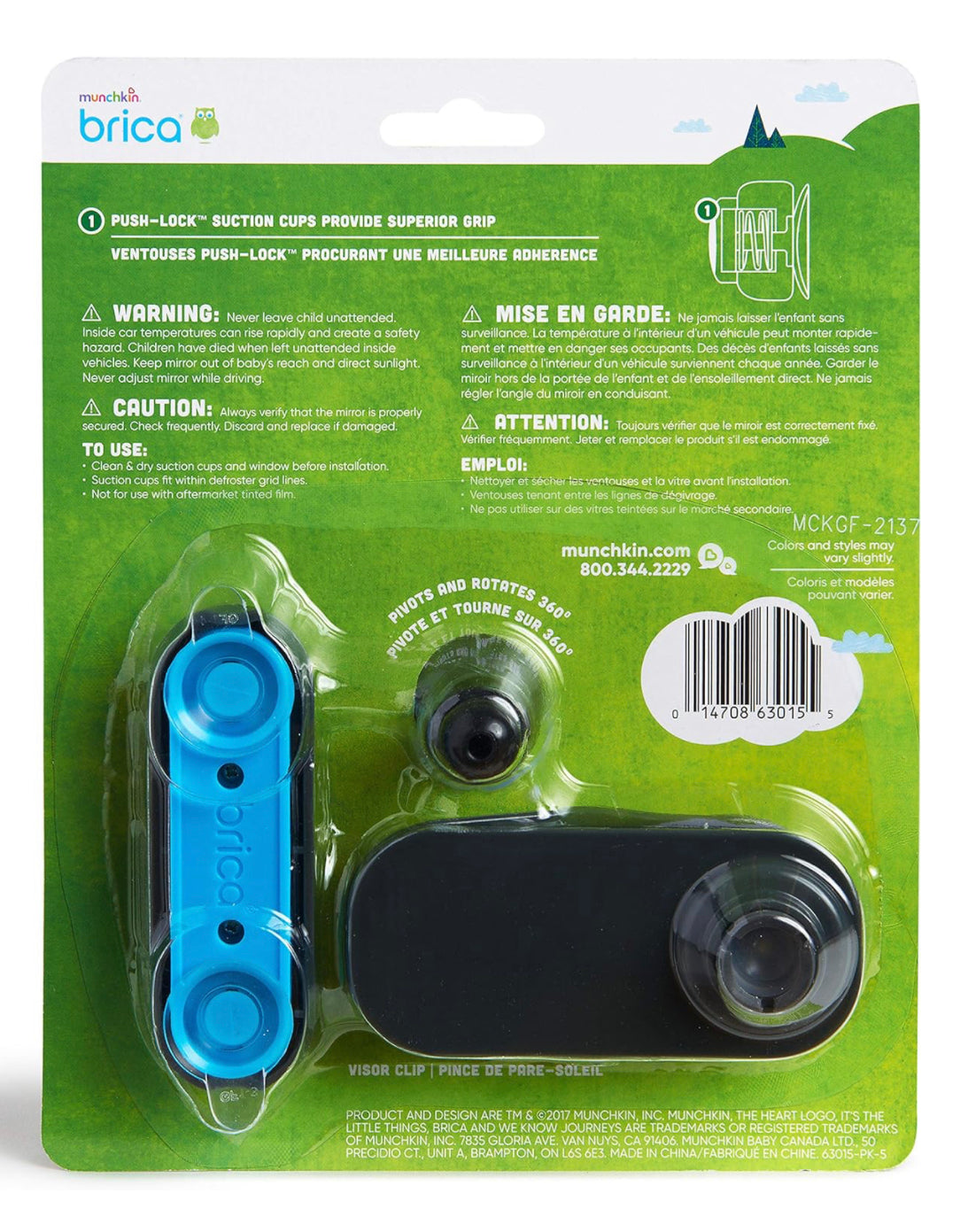 مرآة السيارة ثنائية الرؤية