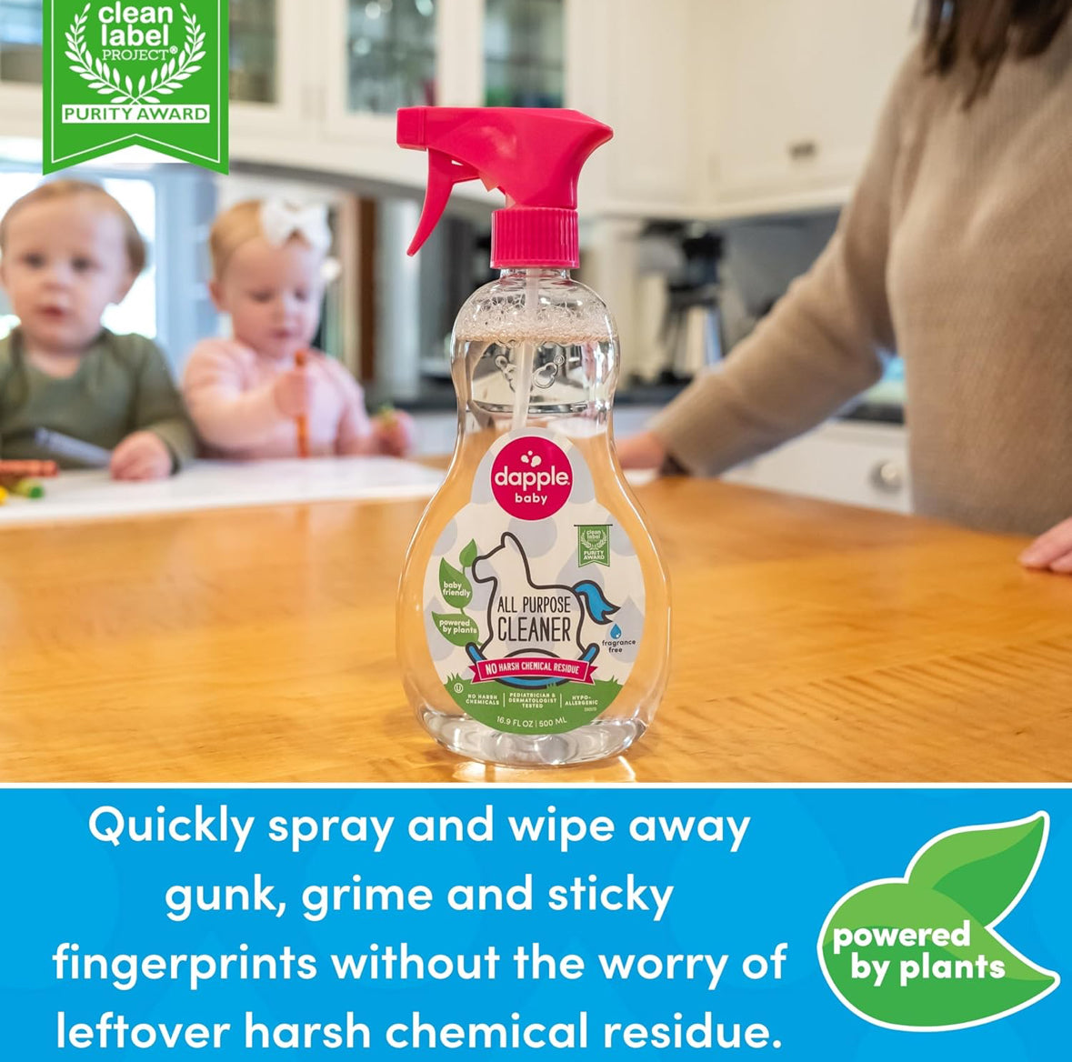 منظف متعدد الأغراض - خالي من العطور (500 مل)