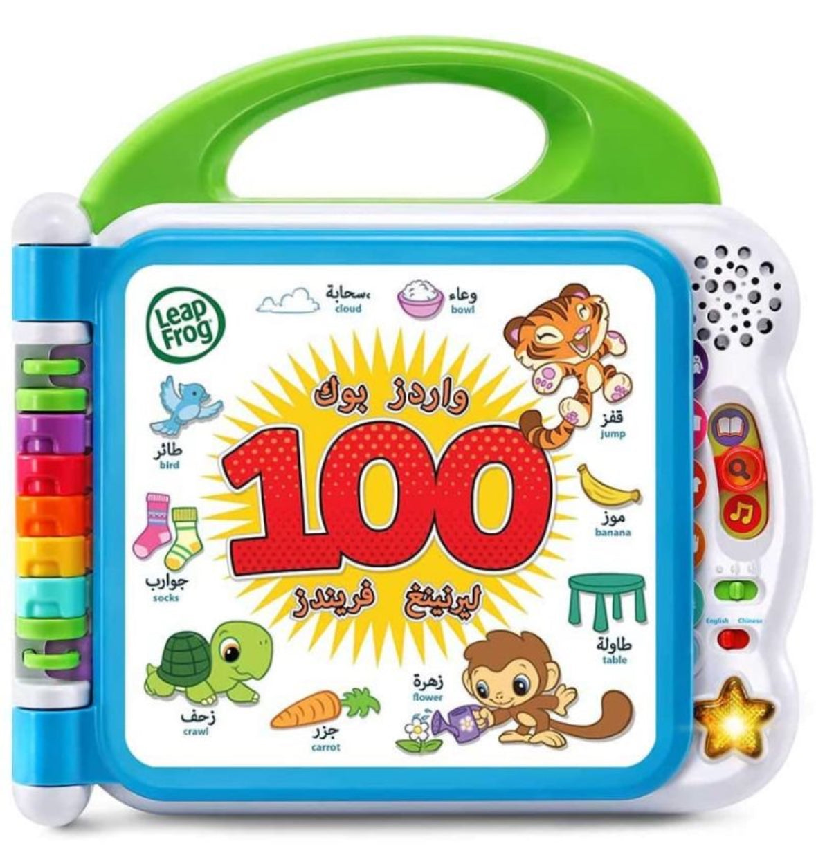 Learning friends 100 word book / Arabic + English